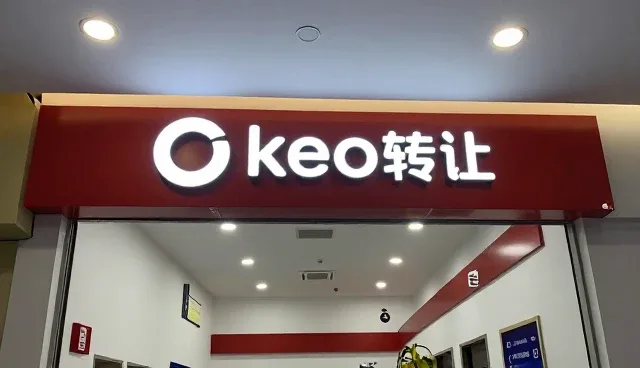 技术推广中适用条件的常见问题与处理方法