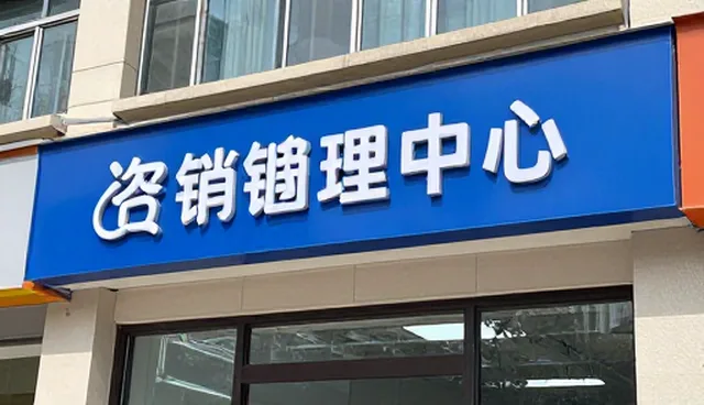 技术设计在产业应用中的两种做法比较