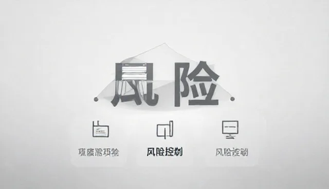 节点可查技术推广的限制因素分析与应对策略